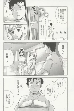 Page 126 of Nurse o Kanojo ni Suru Houhou - How To Go Steady With A Nurse 2