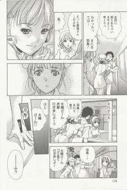 Page 128 of Nurse o Kanojo ni Suru Houhou - How To Go Steady With A Nurse 2