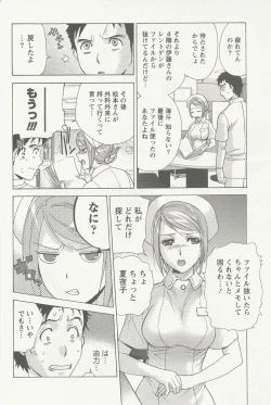 Page 154 of Nurse o Kanojo ni Suru Houhou - How To Go Steady With A Nurse 2