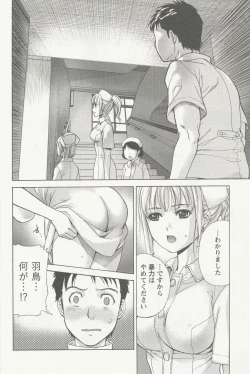 Page 170 of Nurse o Kanojo ni Suru Houhou - How To Go Steady With A Nurse 2