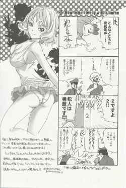 Page 195 of Nurse o Kanojo ni Suru Houhou - How To Go Steady With A Nurse 2