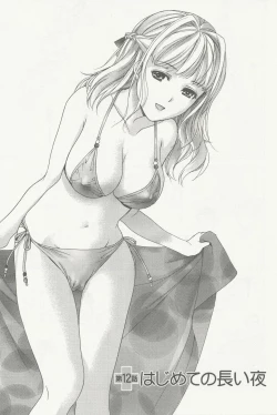 Page 73 of Nurse o Kanojo ni Suru Houhou - How To Go Steady With A Nurse 2