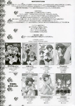 Page 18 of Jooubachi 2