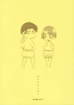 Page 10 of Naichichi Ijiri