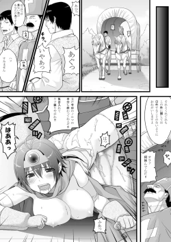 Page 23 of Brave souL