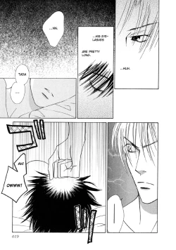 Page 16 of Fevered Glance_Netsu Shisen