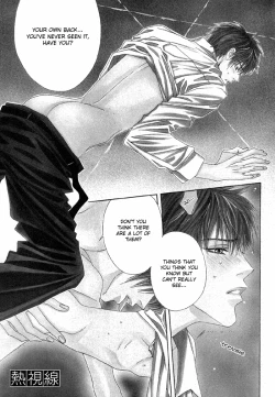 Page 1 of Fevered Glance_Netsu Shisen