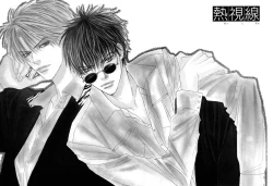 Page 2 of Fevered Glance_Netsu Shisen