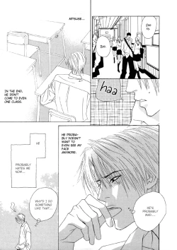 Page 32 of Fevered Glance_Netsu Shisen