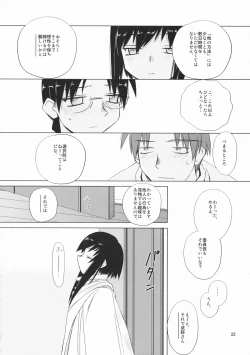 Page 21 of Re-connect