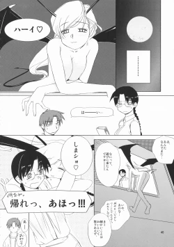 Page 39 of Re-connect