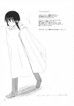 Page 40 of Re-connect