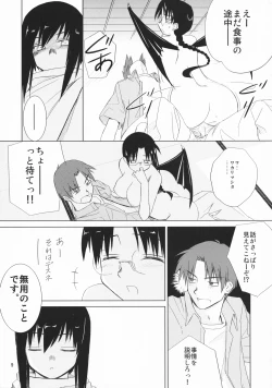 Page 8 of Re-connect