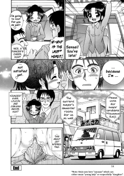 Page 15 of Bubunteki Otonaka Keikaku