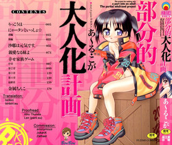 Download Bubunteki Otonaka Keikaku