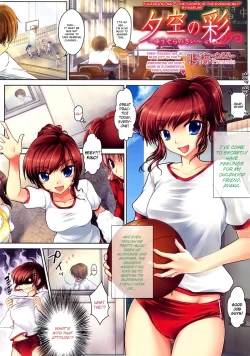 Page 1 of Yuuzora no Sai