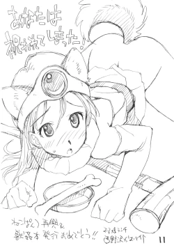 Page 10 of Okosama Pudding A.la.mode Zoukan Gou