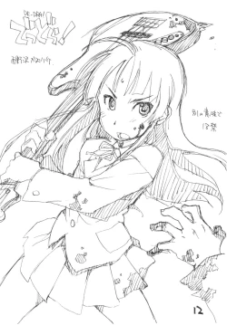 Page 11 of Okosama Pudding A.la.mode Zoukan Gou