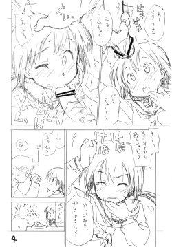 Page 3 of Okosama Pudding A.la.mode Zoukan Gou