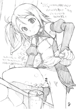 Page 7 of Okosama Pudding A.la.mode Zoukan Gou