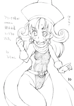 Page 9 of Okosama Pudding A.la.mode Zoukan Gou