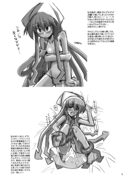 Page 22 of It Came from Beneath the Sea