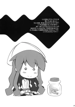 Page 24 of It Came from Beneath the Sea