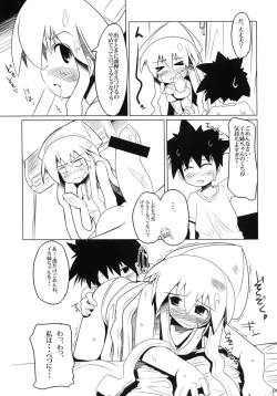 Page 8 of It Came from Beneath the Sea