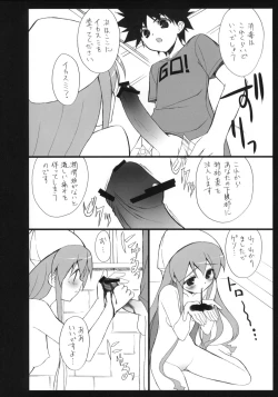 Page 9 of Ika Sashi