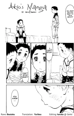 Page 1 of Akios Manga