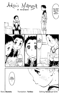 Download Akios Manga