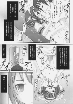 Page 28 of SOS-Dan ni Youkoso!