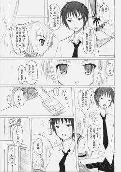Page 36 of SOS-Dan ni Youkoso!