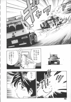 Page 45 of Goodesses' Paradise