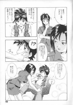 Page 48 of Goodesses' Paradise