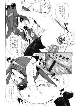 Page 102 of Kindan no Yousei