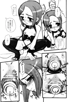 Page 169 of Kindan no Yousei