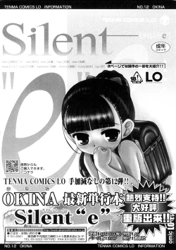 Page 230 of Kindan no Yousei