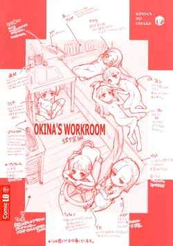 Page 4 of Kindan no Yousei