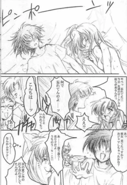 Page 31 of Watashi Wo Komipa Ni Tsuretette!! 2