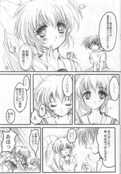 Page 8 of Watashi Wo Komipa Ni Tsuretette!! 2