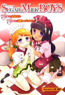 Page 4 of Ero Shota 20 - Sugar Milk Boys