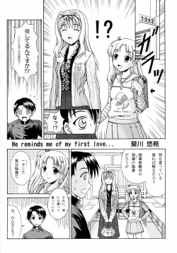 Page 18 of TH2tic Factory2