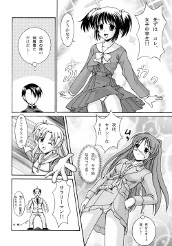 Page 19 of TH2tic Factory2