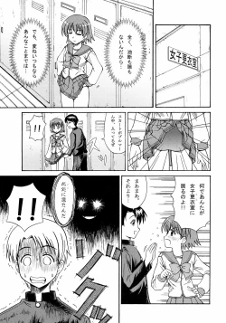 Page 24 of TH2tic Factory2