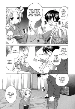 Page 120 of Ricachan House | Rika-Chan's House