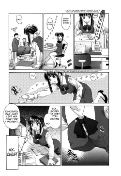 Page 199 of Ricachan House | Rika-Chan's House