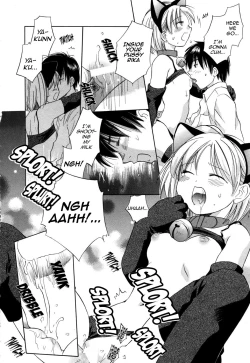 Page 65 of Ricachan House | Rika-Chan's House