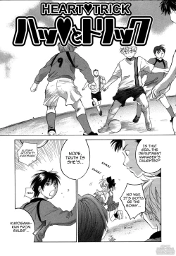 Page 8 of Ricachan House | Rika-Chan's House