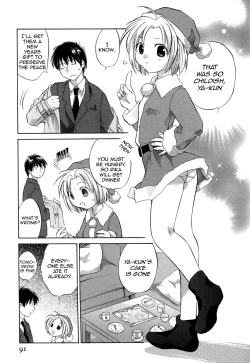 Page 93 of Ricachan House | Rika-Chan's House